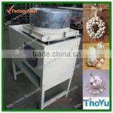 Garlic Processing Machinery/ Garlic Dividing Machine/ Garlic Root Divider(SMS: 0086-15903675071)