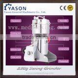 250g Electric Superfine Powder Grinding Machince thumbnail-2