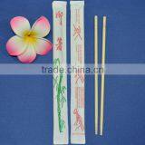 High-quality Disposable Round Bamboo Chopstick thumbnail-1