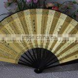 Customized Chinese Paper Foldable Fan thumbnail-5