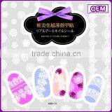 Joyme Wholesale Nail Supplies 2d Nail Art Sticker Ultrathin Water Transfer White Lace Nail Sticker thumbnail-2