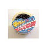 Noiseless Acrylic Glue Clear Packing Tape For Factory Transportation