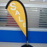 Mini Flying Banner thumbnail-4