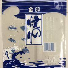Yaki Sushi Nori 50 Sheets Grade C thumbnail-1