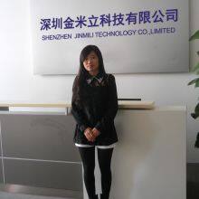 Shenzhen Jinmili Technology Co.,Limited company overview - view 1 thumbnail