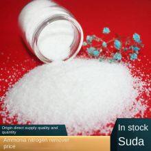 Blue yu Industrial Water Ammonia-nitrogen Reducing Agent for Nitrogen Chemical Plant to Reduce Ammonia-nitrogen Below 1, Factory Direct Sale thumbnail-5