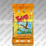 Jiangfeng Rice Bag 15KG