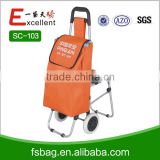 promotion shopping cart trolley