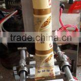 ZLG-450 Model 100g-1kg Automatic Tablet/granule Packing Machine thumbnail-3