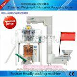Foshan Headly Fully Automatic 1kg 2kg 3kg 5kg Rice Packaging Machine thumbnail-2