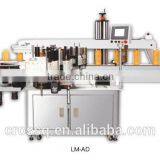 LM-AD Automatic Double-sided Labeling Machines thumbnail-1
