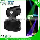 Best Price! 15w Rgb Led Stage Lighting Mini Beam Small Led Spot Light thumbnail-2