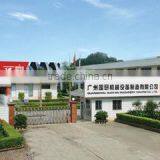 Guangzhou Guoyan Machinery Making Co., Ltd. company overview - view 1 thumbnail
