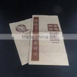 Custom Printed Cheap Brown Kraft Paper Bag for Food thumbnail-1