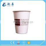 Disposable Milkshake Paper Cups thumbnail-4