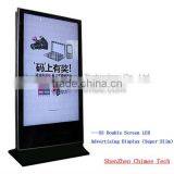 55inch Double Sided Wifi LCD Monitor Equipment (HQ55ESD-1-N LED Panel)