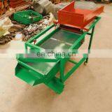 Automatic Soybean Nuts Peanut Vibrating Screen Machine thumbnail-3