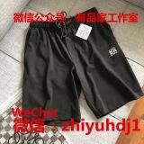 Supply Loewe Summer Clothing, T-shirt, Jacket, Super High Quality
