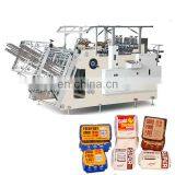 ZF 800/1200 automatic different size paper lunch box carton box making machine for hamburger french fries pizza packaging