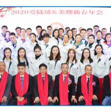 Made in China Lte 4g and 5g Lte Industrial Router for HVAC Remote Monitoring thumbnail-4