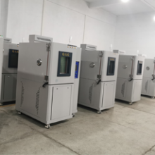 Guangdong Gaoge Technology Instrument Equipment Co.Ltd company overview - view 2 thumbnail