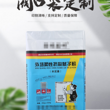 Professional Pasted Valve Multiwall Paper Bags Flexo Printing Ultrasonic Sealing