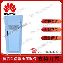 Switch Huawei ICC330-H7-C1 communication power supply outdoor integrated cabinet in stock