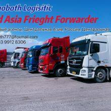 Kashi Rehoboth Supply Chain Co,. Ltd company overview - view 1 thumbnail