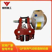 Hengyang Heavy Industry Pneumatic Caliper Disk Brake CQP12.7-B Mechanical Mechanism Brake thumbnail-3