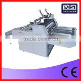 YFMB-720A/920A/1100A/1400A Aluminium Foil Laminating Machine thumbnail-1
