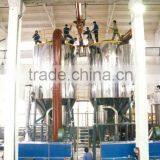 LGZ Centrifugal Powder Processing Machine thumbnail-1