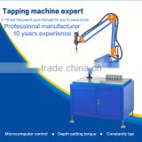 Electric Threading Machine ZH-301L universal CNC tapping machine