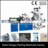 Small Bag Side Sealing Machine