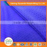 100% Polyester Mesh Fabric Tricot Knitted Warp Fabric for Shoes thumbnail-4
