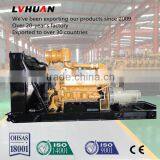 High Performance Big Generators Power Diesel Generator Set 250kva Fuel Consumption thumbnail-1