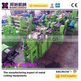 Hot Rolled Steel Flat Bar Chamfering and Straightening Machine thumbnail-1