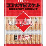 EDO PACK---450g Coconut biscuit(jujube flavor)