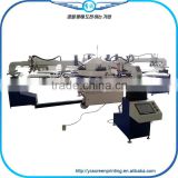4 Colors Full Automatic Carousel T Shirts Screen Printing Machine with Micro Registration