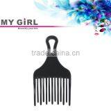 MY GIRL 2016 New Arrival Cheap Durable Professional Plasitc Detangle Plasitc Pick Comb thumbnail-1