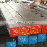 1045 Forged Steel Square Bar