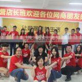 Anping Deming Team - Join Us Now thumbnail-1