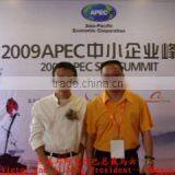 Aceally (Xiamen) Technology Co., Ltd. company overview - view 2 thumbnail