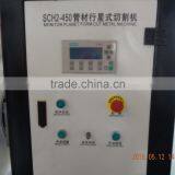 Big Plastic Tube Planet Cutting Machine thumbnail-3