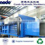 HPM-1600 New Reliable Paper Pulp Baler thumbnail-1