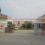 Zhaoqing High-Tech Zone Shenghui Machinery Co., Ltd. company overview - view 2 thumbnail