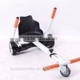 2017 Newest Adjustable Seat Hoverkart for Self Balance Scooter/long Arms and Long Legs Toy Swing Self Balance Scooter Parts (P3) thumbnail-2