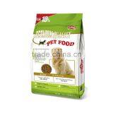 Organic Dried Pet Dog Food Puppy Formula thumbnail-1
