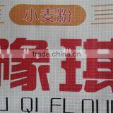 Craft Paper Bag for Flour Industry Paper Bag for Food Decorative Paper Bags thumbnail-4