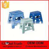 Portable Plastic Step Stool Plastic Folding Stool Folding Plastic Stool 450719 thumbnail-1