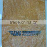 Vietnam PP Woven Bags Exported to Russia thumbnail-1